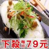 海之醇 ※ 格陵蘭鱈魚-厚切 ※ 特價：$79