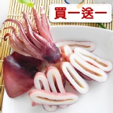 海之醇 ※ 北海熟凍冰卷 ※