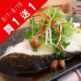 海之醇 ※ 格陵蘭鱈魚 ※ 特價：$119