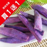 海之醇 ※ 紫御品地瓜薯條 ※