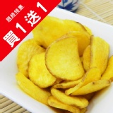 海之醇 ※ 黃金地瓜薯片 ※