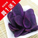 海之醇 ※ 紫金地瓜薯片 ※