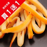 海之醇 ※ 煙燻小卷圈 ※