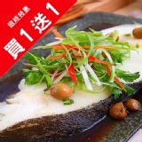 海之醇 ※ 格陵蘭鱈魚-厚切 ※ 特價：$119