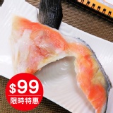 海之醇 ※ 鮭魚下巴 ※