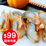 海之醇 ※ 熟帆立干貝 ※