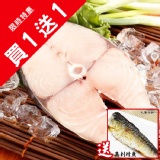 海之醇 ※ 台灣土魠厚切(買一送一) ※