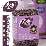 【米棧】花蓮野生種紫米 有機轉型期農糧產品(300公克)