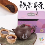 花青素紫米穎果皮茶(1盒20包入 養生紫米茶) 特價：$390