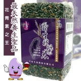 【米棧】花蓮野生種紫米 有機轉型期農糧產品(300公克) 特價：$110