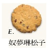 手工餅乾 /罐（E奴夢琳松子）