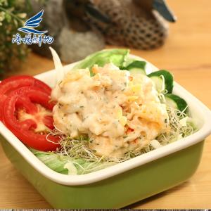 【海揚鮮物】龍蝦沙拉(250g/包)
