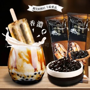 【阿奇儂】超夯! 黑糖珍珠奶茶雪糕 特價：$26