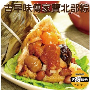 【太禓食品】團購評比 傳統古早味北部肉粽 粽子