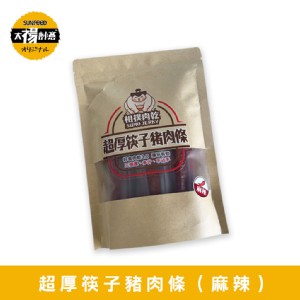 免運!【太禓食品】2包 相撲肉乾獨家上市聯名川式麻辣鍋口味 210g