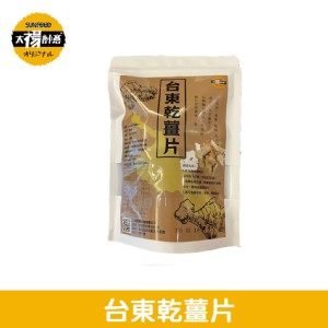 【太禓食品】嚴選台東高山老薑片無添加乾薑片