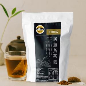 【太禓食品】純正秋薑黃茶包 無添加低溫烘焙不苦澀