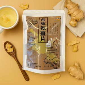 【太禓食品】嚴選台東高山老薑片無添加乾薑片