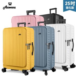 【Arowana 亞諾納】進化版 側開式 25吋避震輪河馬行李箱/PC旅行箱 贈透明保護套