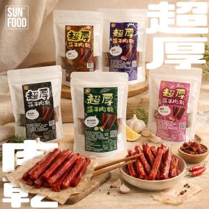 【太禓食品】超厚筷子真空肉乾任選口味