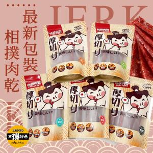 【太禓食品】相撲肉乾航空版超厚筷子真空肉乾