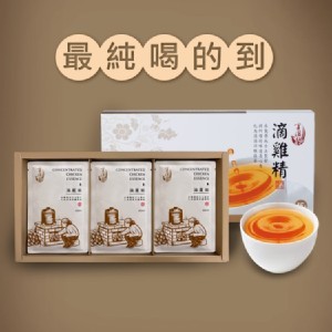 享溫馨養生純滴雞精禮盒