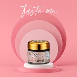 【梅的生活】梅精膏