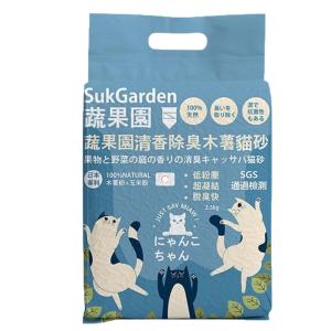 【SukGarden】蔬果園木薯貓砂 2.5KG
