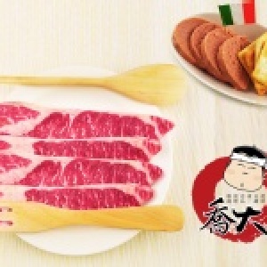 小奢華松露肝醬翼板牛排組