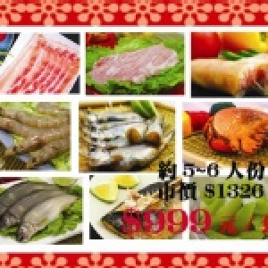 霸王賞月餐