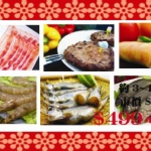 別姬奔月餐