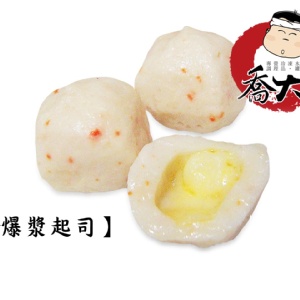 日式火鍋料-爆漿起司