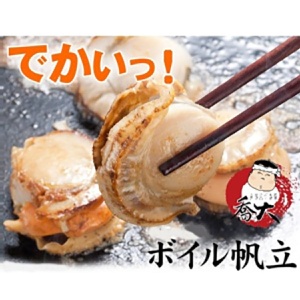 日本帶卵去殼帆立貝