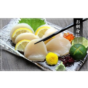日本生食級帆立貝柱-10顆裝