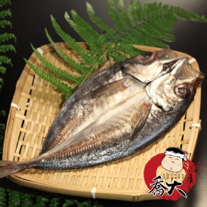 竹筴魚一夜干(大)