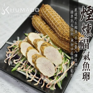 煙燻福氣鱈魚卵 特價：$98