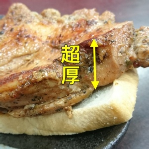 墨西哥去骨雞腿排