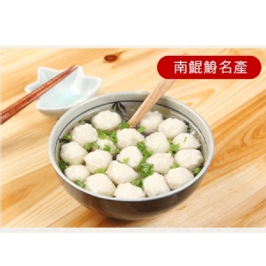 南鯤鯓虱目魚丸