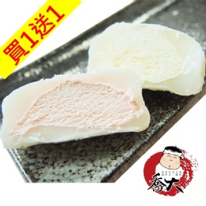 『巖雪屋』冰心麻糬冰淇淋(草莓)