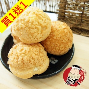 『巖雪屋』冰心泡芙冰淇淋(抹茶)