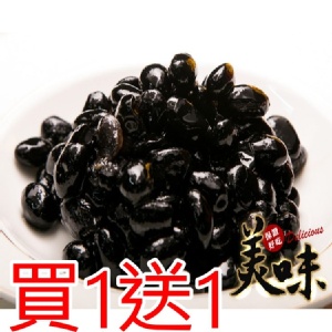 蜜汁黑豆