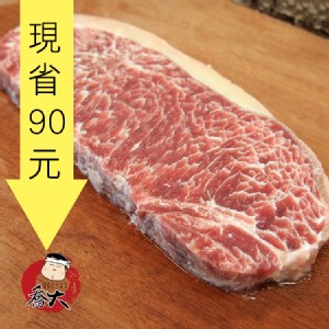 澳州A PLUS紐約客牛排