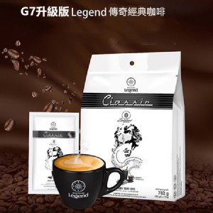 G7咖啡升級版 越南傳奇經典咖啡46包/袋