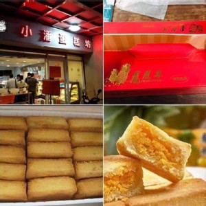 【小潘蛋糕坊】團購第一名小潘鳳凰酥/鳳梨酥裸裝(任選)
