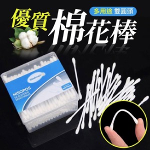 【喬大】多用途雙圓頭優質棉花棒