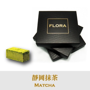 [FLORA]抹茶生巧克力