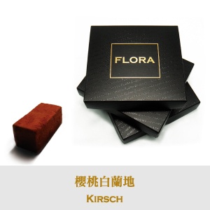 [FLORA]櫻桃白蘭地生巧克力