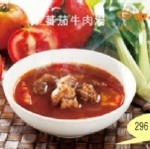 蕃茄牛肉湯