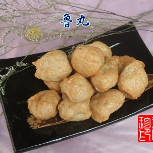 魯丸