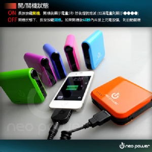 Neo Power PB-L5200 移動電源